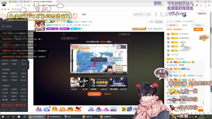 砸点银子？？！~ 2020-09-19 10点场