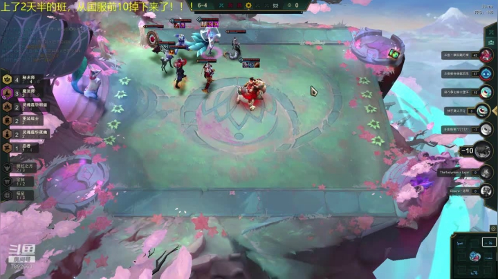 电1宗师冲第一 2020-09-25 20点场