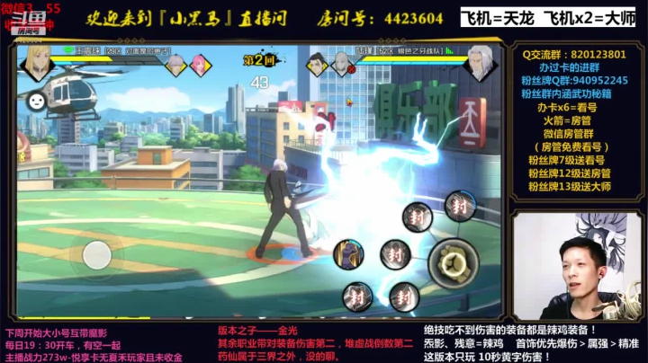 苟ch更新太慢了 2020-09-23 23点场