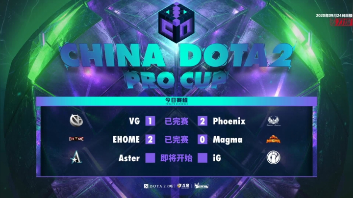 16:00 中国DOTA2职业杯晋级赛 2020-09-25 10点场