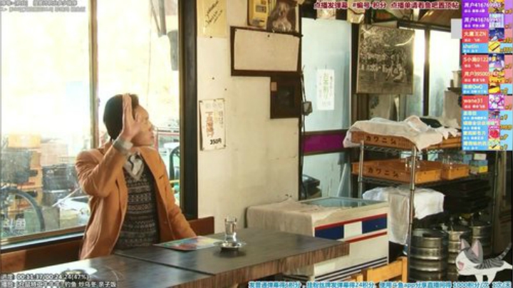 【一起看】懒猫是只喵的精彩时刻 20200925 19点场