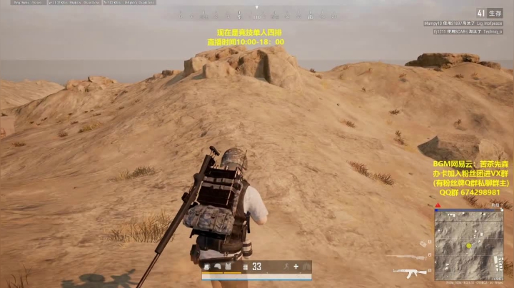 竞技模式 单人四排 最强1v4 2020-09-25 21点场