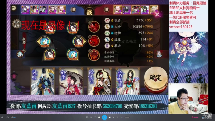 周五下午6点左右直播 2020-09-25 12点场