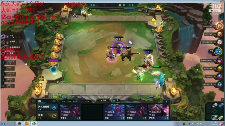 鑫哥S4：想上分的进来看哈 2020-09-24 13点场