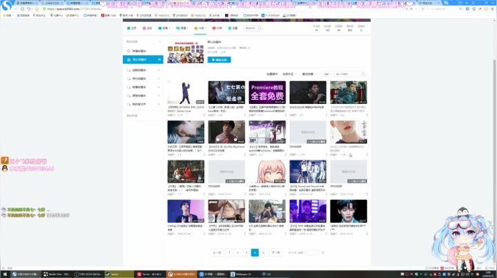 ❤️原神：已出角色全齐的咸鱼七~ 2020-09-25 02点场