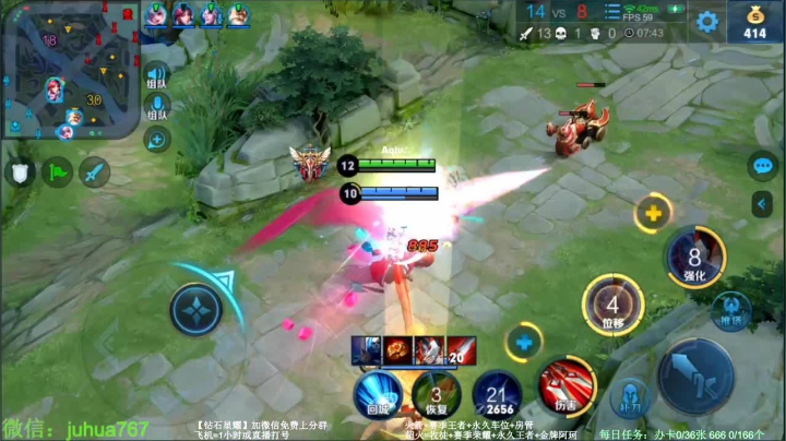 新赛季无敌阿珂，教你单排上王者 2020-09-24 18点场