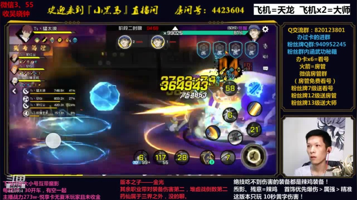 苟ch更新太慢了 2020-09-22 21点场