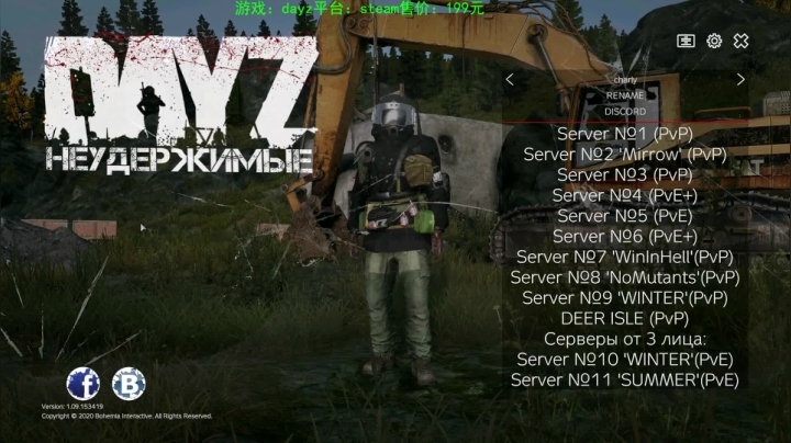 dayz (hardcore极限生存） 2020-09-24 16点场