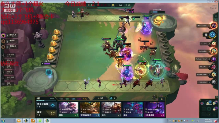 鑫哥S4：想上分的进来看哈 2020-09-23 18点场