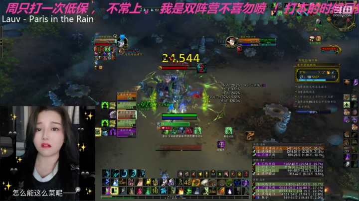 _2020-09-25繁盛火山周21c垃圾场奶德视角