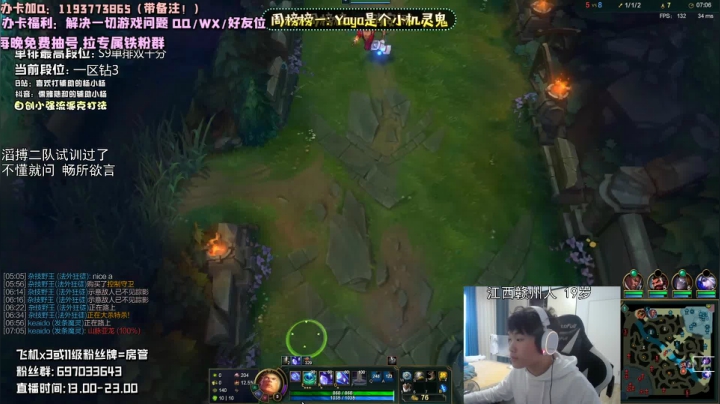 这是你绝不能错过的辅助教学直播间！ 2020-09-23 13点场