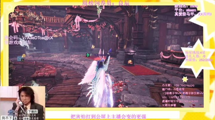 【声优苏】阿巴阿巴！！！ 2020-09-24 13点场