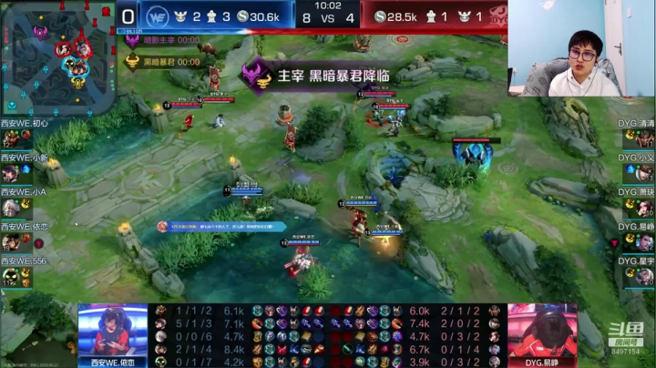 今天看比赛WE加油!!福崽冲冲冲！！ 2020-09-23 20点场