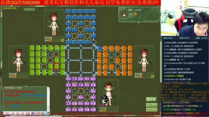【棋牌娱乐】神机小诸葛的精彩时刻 20200925 17点场