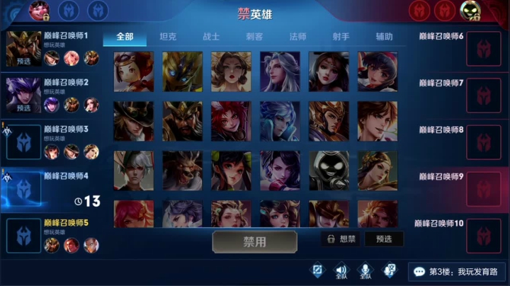【林蒙】冲国服鲁班 2020-09-24 22点场