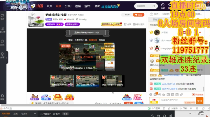 三尺微命/一介书生 2020-09-25 01点场