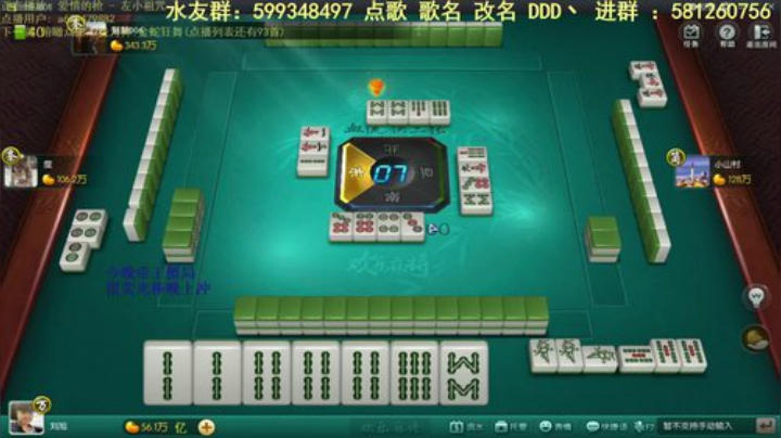 【欢乐麻将】靓旭的精彩时刻 20200925 07点场