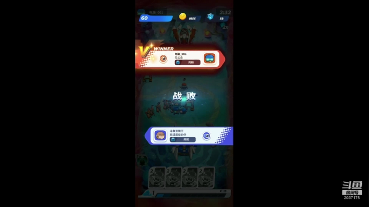 娱乐模式带师 2020-09-25 04点场