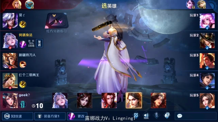 天秀露娜已经上线 2020-09-25 21点场