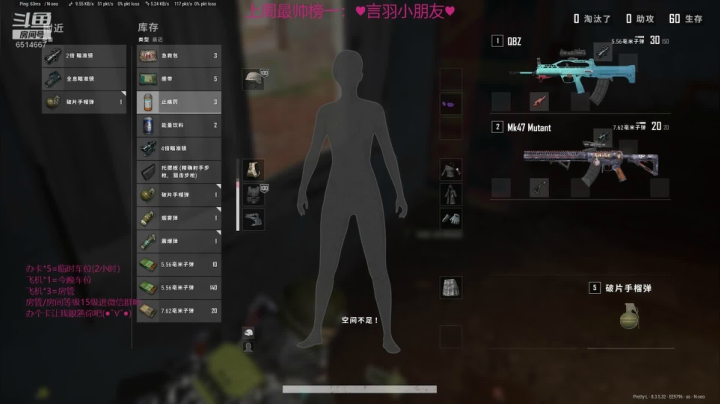 【雪】秋天的第一场雨。 2020-09-24 19点场