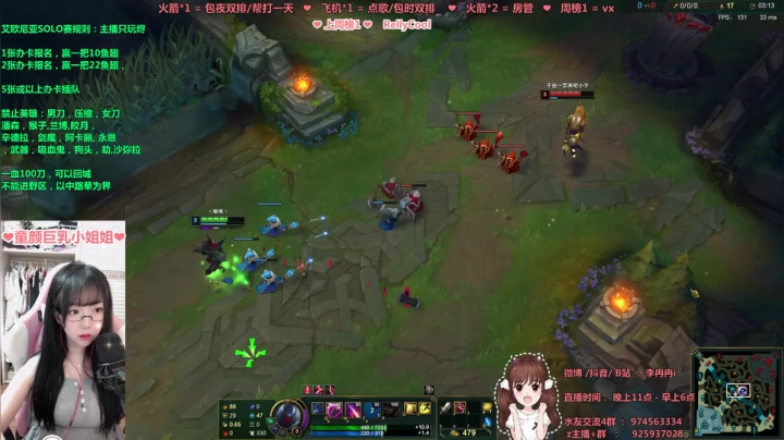 9月24日直播回放 (30)