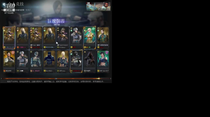 开始上分中 2020-09-24 12点场