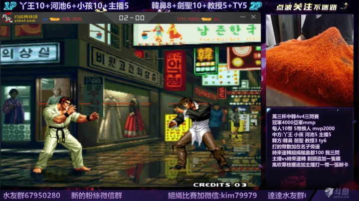 晚上好:萬三杯中韓三問4v4... 2020-09-24 22点场