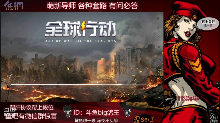 幸运鸽继续在线~~~~ 2020-09-25 01点场