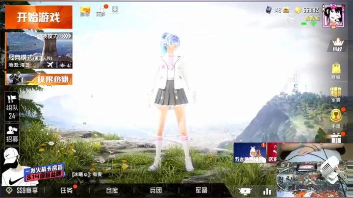 【开门了开张了开搞了】 2020-09-23 22点场