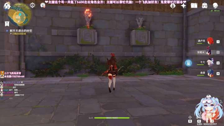 ❤️原神：已出角色全齐的爆肝七~ 2020-09-25 14点场