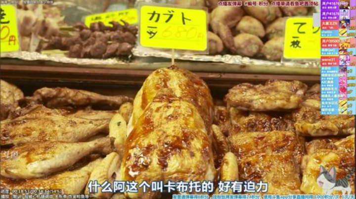 我在斗鱼看懒猫是只喵直播一起看