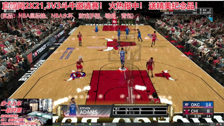3V3水友邀请赛！礼物送到手软！速来报名 2020-09-23 19点场