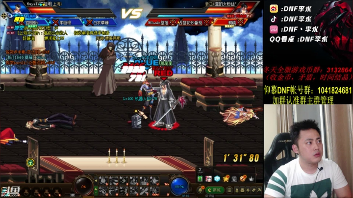 顶级4V4，再次看看能不能拉垮 2020-09-24 20点场