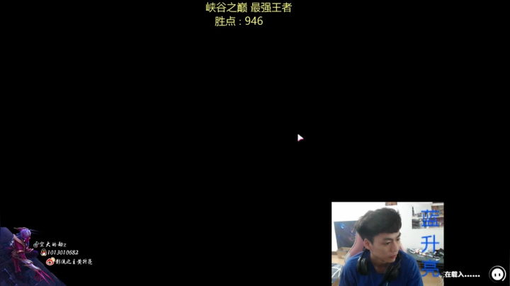 峡谷千分劫，国服劫的顶梁柱 2020-09-25 12点场