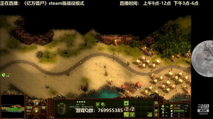 新手上路！亿万僵尸开坑！ 2020-09-24 08点场