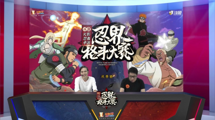 忍界格斗大赛秋季赛 9月24日 64强C组 第三场 馨vs冷暖自知 3：0