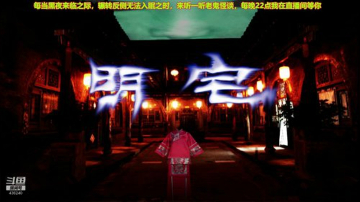 【文化】摆渡人老鬼的精彩时刻 20200925 17点场