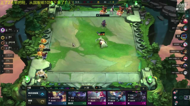 电1宗师冲第一 2020-09-25 16点场