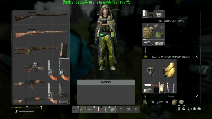 dayz (hardcore极限生存） 2020-09-24 22点场