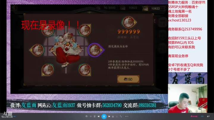 周五下午6点左右直播 2020-09-25 10点场