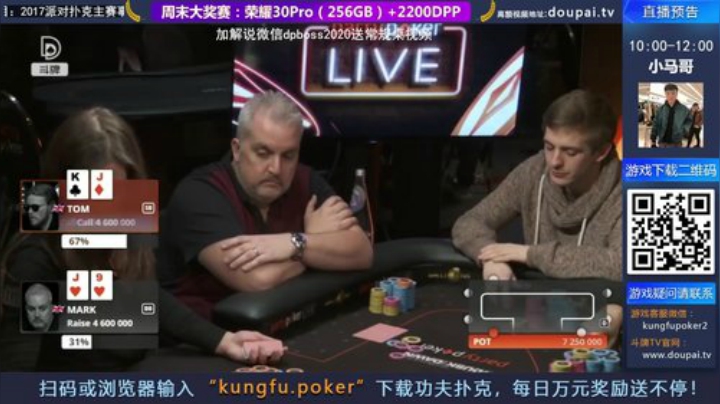 我在斗鱼看斗牌TV直播棋牌娱乐