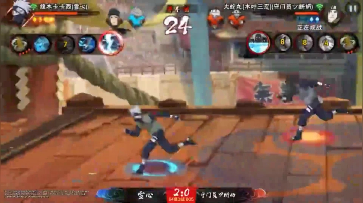 奶瓶：忍界第一长毛 2020-09-25 18点场