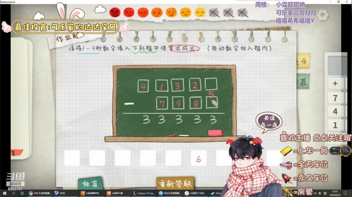 砸点银子？？！~ 2020-09-22 20点场