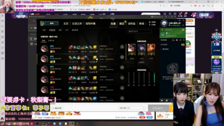 【英雄联盟】不2不叫周淑怡的精彩时刻 20200925 21点场