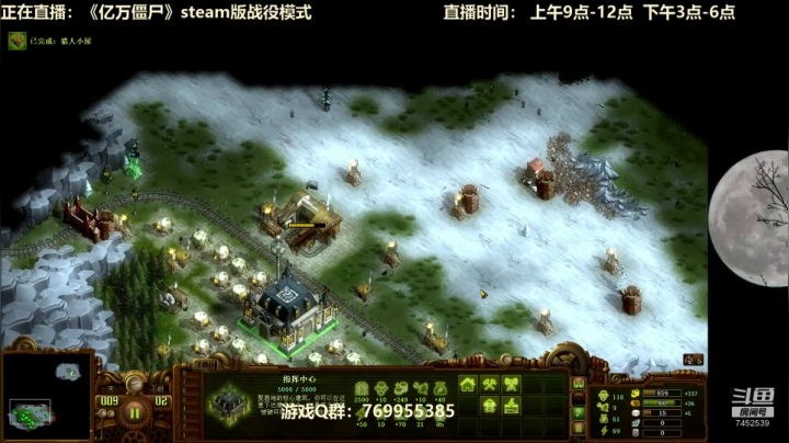 新手上路！亿万僵尸开坑！ 2020-09-24 10点场