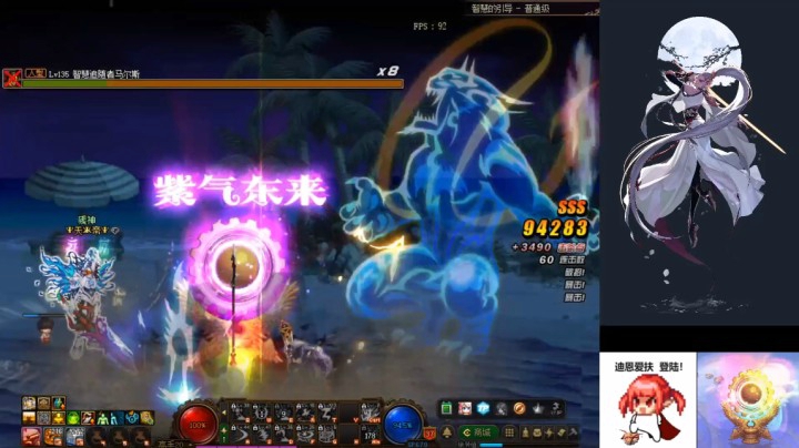 修罗：今天又是充满希望的一天