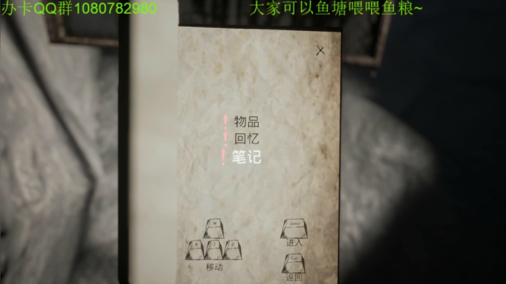 深夜小小梦魇速通~ 2020-09-25 00点场