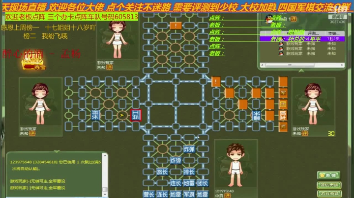 领衔四国精华终极 快准狠 2020-09-24 13点场