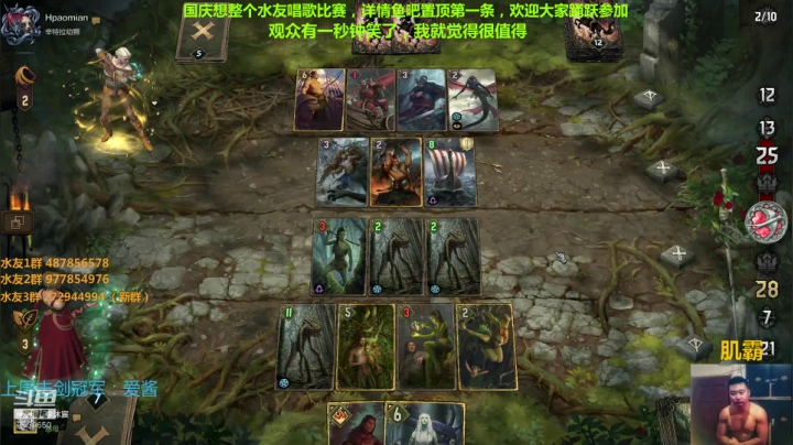 新人指导师 昆特传教士 2020-09-25 12点场