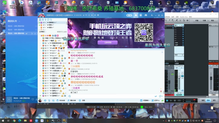 金色传说的直播间 2020-09-25 20点场